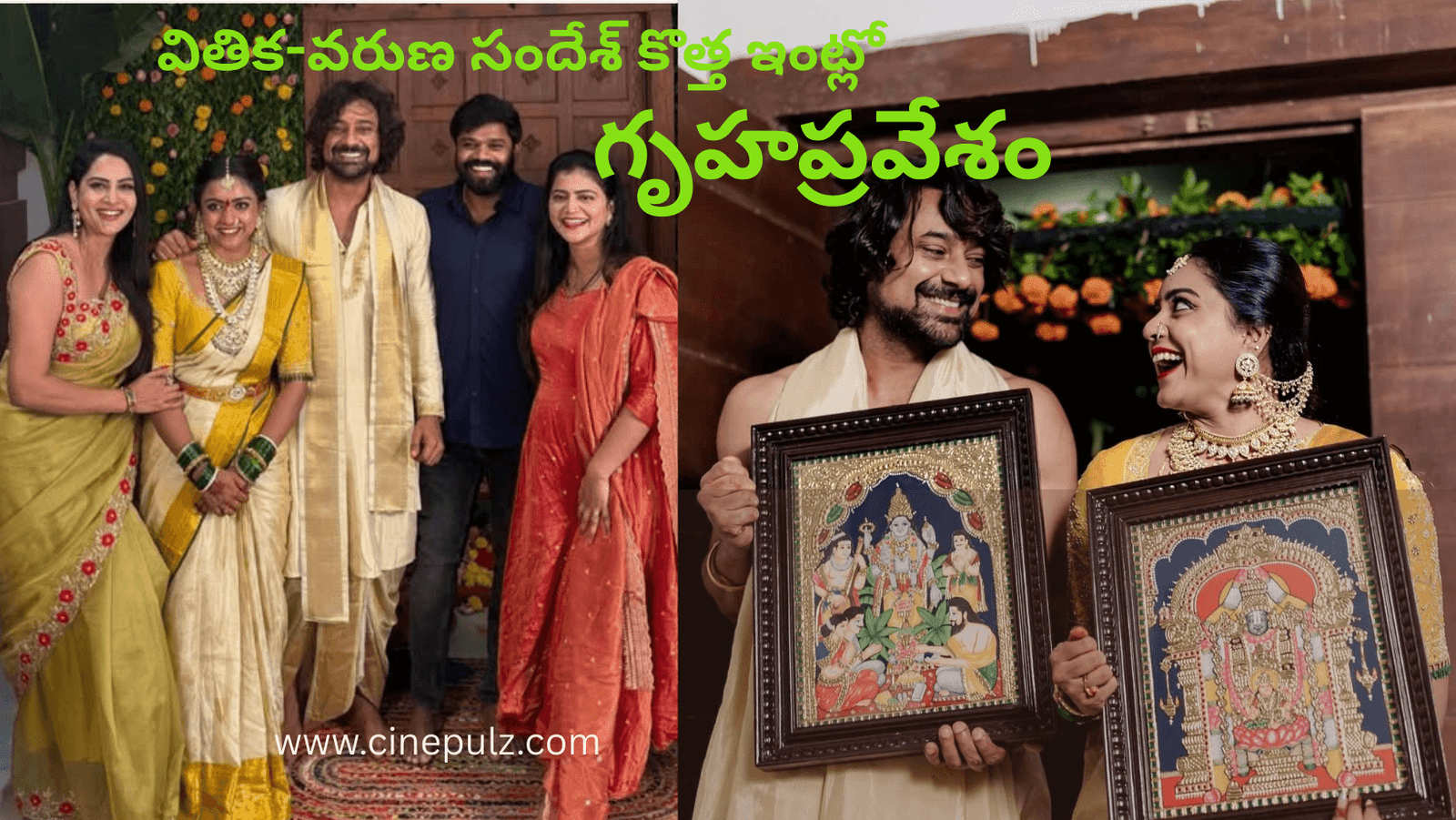 Varun sandesh vithika house warming function