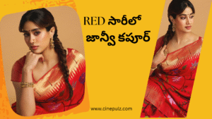 జాన్వీ కపూర్ latest pics