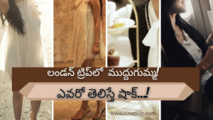 లండన్ ట్రిప్‌లో ఫ్యాషన్ క్వీన్‌గా దూసుకెళ్తునా ముద్దుగుమ్మ!ఎవరో తెలిస్తే షాక్…!
