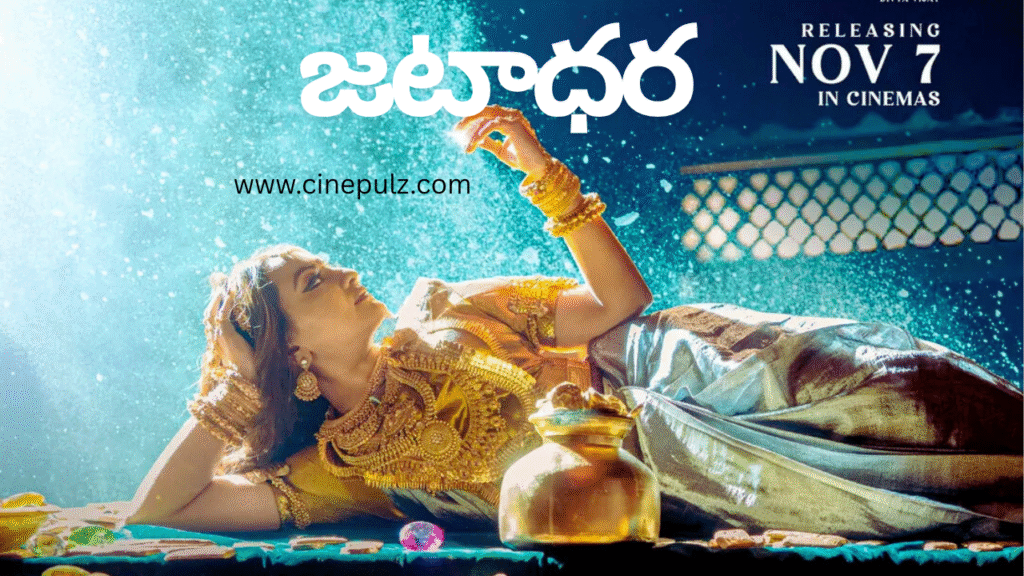 ధన పిశాచిగా మారిన సోనాక్షి సిన్హా!