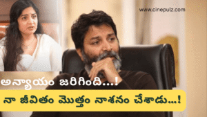 నా జీవితం మొత్తం నాశనం చేశాడు…! త్రివిక్రమ్ పై Poonam Kaur.. ఘాటు వ్యాక్యాలు!