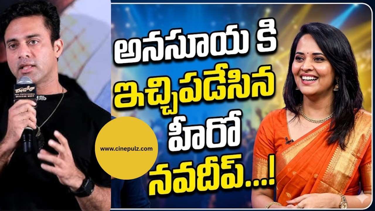 అనసూయక