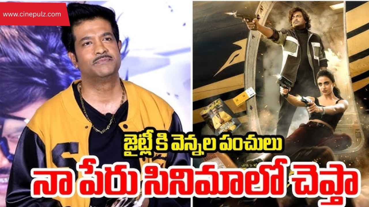Vennela Kishore Jatlee 2025